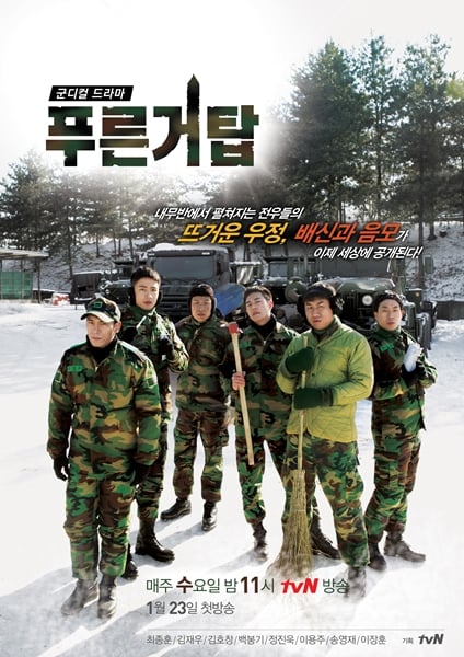 /사진=CJ E&M