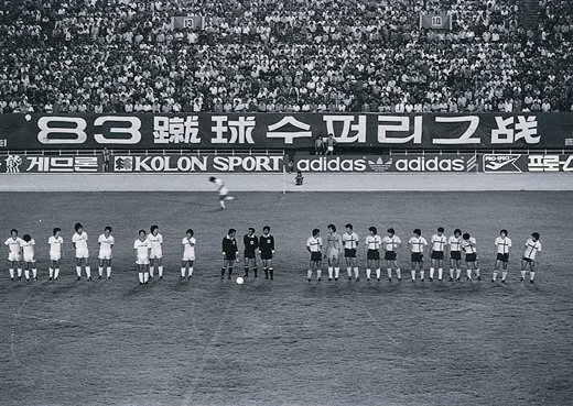 K리그 첫 경기인 83년 유공-할렐루야전. /사진=한국프로축구연맹 제공