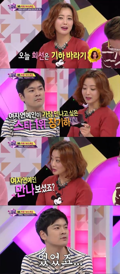 /사진=SBS '화신' 캡쳐