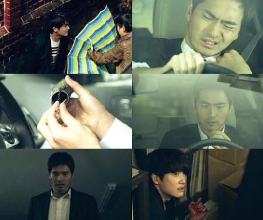 '나인' 화면 캡처