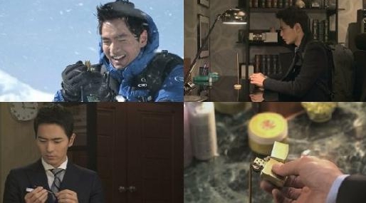 '나인' 화면 캡처