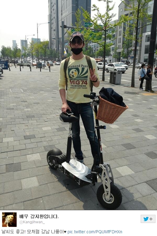 /사진 = 강지환 트위터