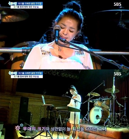 /사진=SBS '좋은 아침' 방송 캡처