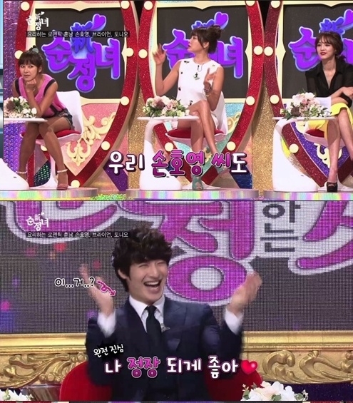 /사진=QTV '신동엽과 순위 정하는 여자' 방송 캡처