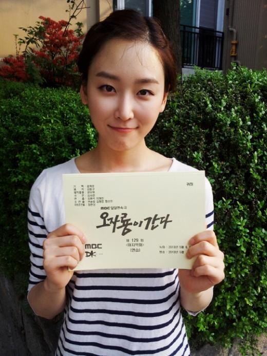 서현진/사진출처=서현진 미투데이