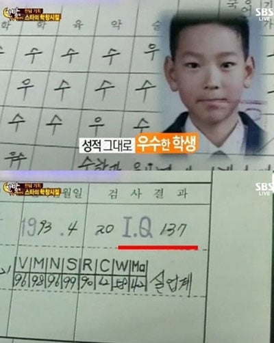 /사진 = SBS '한밤의 TV연예' 캡쳐