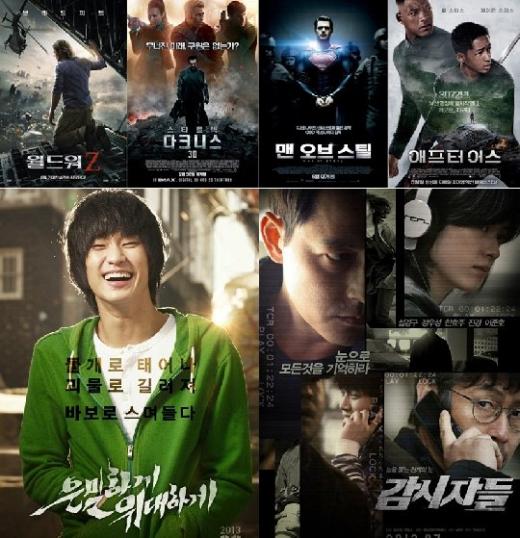 왼쪽상단부터 시계방향으로 월드워Z,스타트랙 다크니스,맨 오브 스틸,애프터 어스,감시자들, 은밀하게 위대하게/사진=영화 포스터