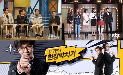 / 사진제공=JTBC
