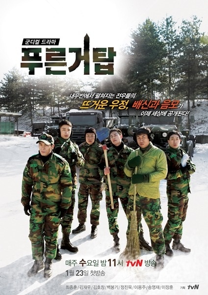 사진제공=tvN