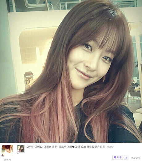 /사진=오연서 미투데이