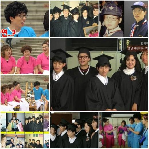 '해피투게더3' 주요장면 / 사진=KBS 2TV '해피투게더3' 방송화면