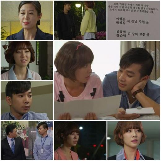 '사랑과전쟁2'주요장면/화면캡처=kBS 2TV '사랑과전쟁2'