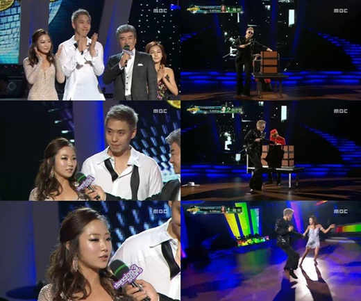 /MBC '댄싱 위드 더 스타3' 방송캡쳐