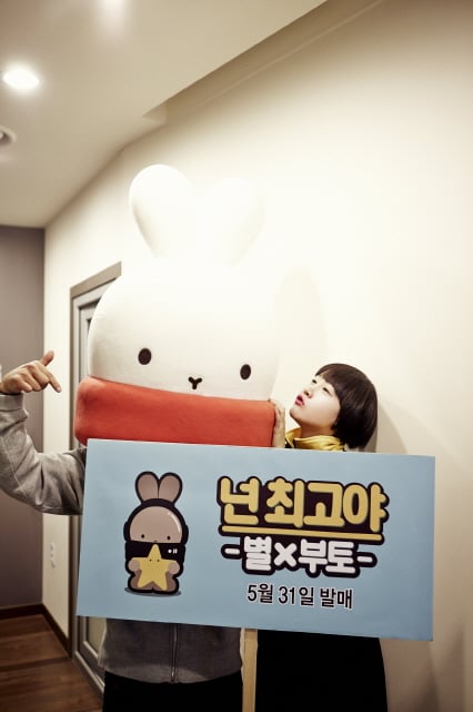하하 / 사진제공=콴엔터테인먼트