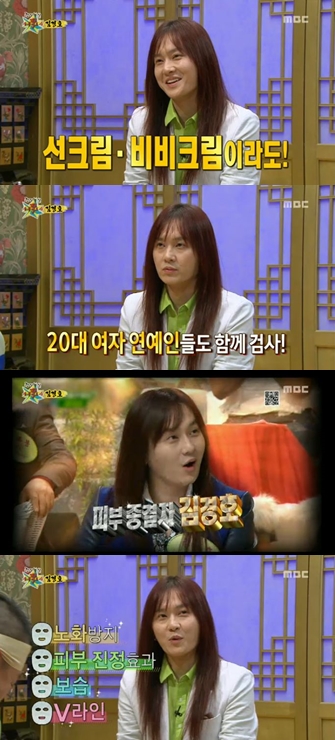 사진=MBC '무릎팍도사' 방송캡처