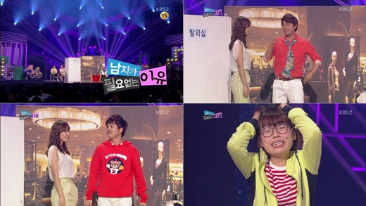 /사진=KBS 2TV '개그콘서트' 방송화면 캡쳐