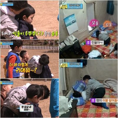 /사진= MBC '일밤-아빠 어디가' 방송 캡처