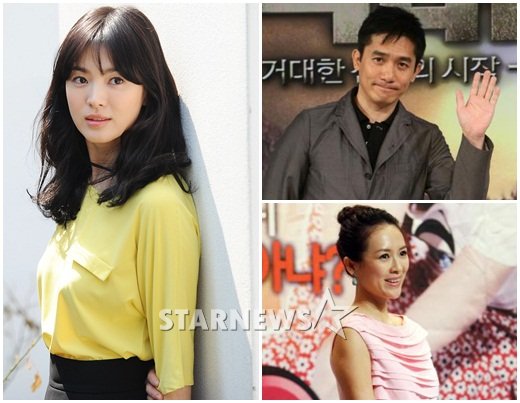 배우 송혜교 양조위 장쯔이(왼쪽부터)/사진=스타뉴스