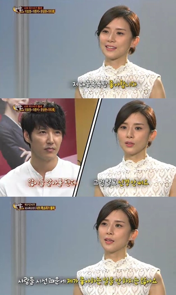 사진=SBS '한밤의 TV연예' 방송캡처