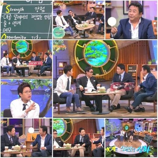 /사진=KBS 2TV '이야기쇼 두드림' 방송화면 캡쳐