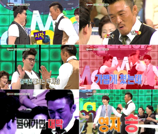 /사진=KBS 2TV '맘마미아' 방송화면 캡쳐