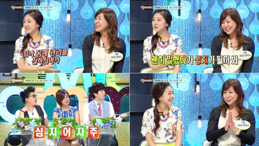 /사진=KBS 2TV '맘마미아' 방송화면 캡쳐