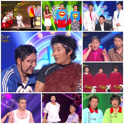 / 화면캡처=KBS 2TV '개그콘서트'