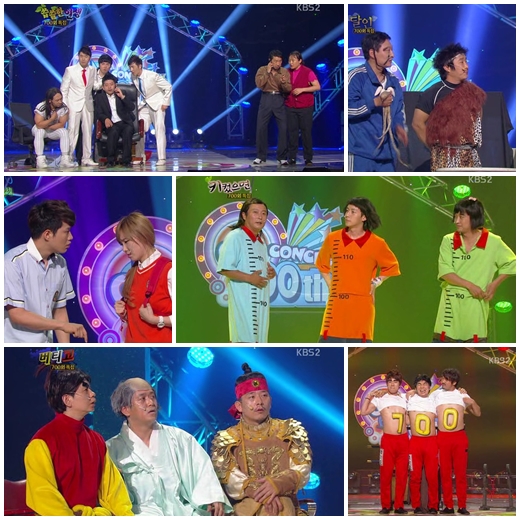 /사진=KBS 2TV '개그콘서트' 방송화면 캡쳐