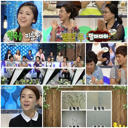 '맘마미아' 주요장면/사진=KBS 2TV '해피선데이 맘마미아'