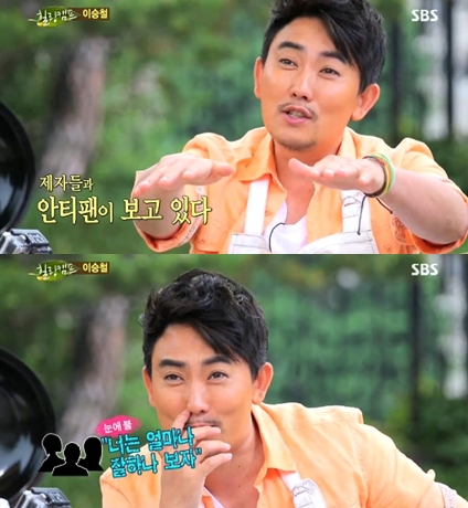 사진=SBS '힐링캠프' 방송 화면