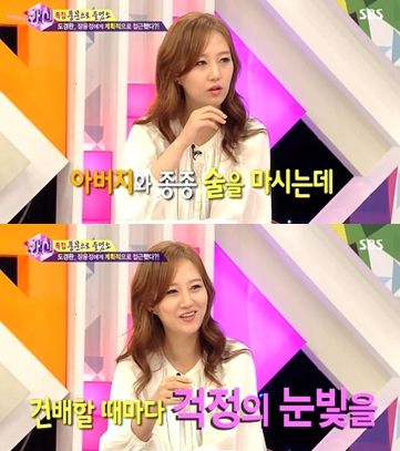 화신 장윤정/사진=SBS 화신