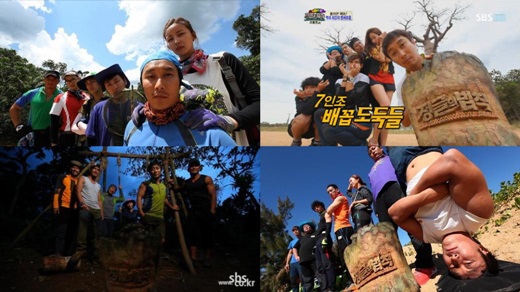 SBS '정글의 법칙' 출연진 모습 / 사진제공=SBS