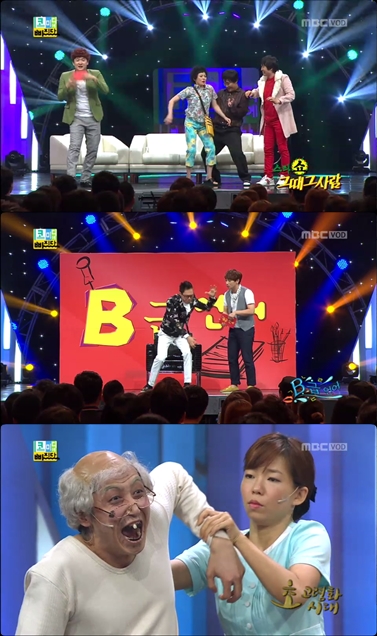 위에서부터 '그때 그사람', 'B급 언어', '초고령화시대' / 사진=방송화면 캡처