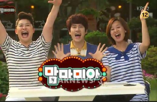 이영자, 규현, 박미선 /사진=KBS 2TV '맘마미아'