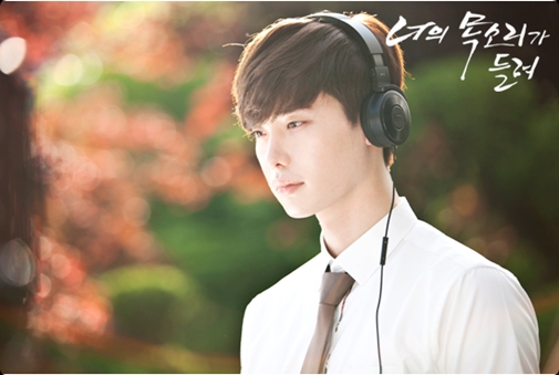 배우 이종석 / 사진제공=SBS