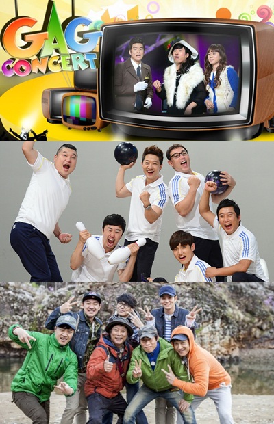 '개그콘서트', '우리동네 예체능', '해피선데이-1박2일' /사진=KBS