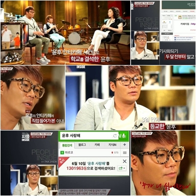 /사진=tvN '백지연의 피플인사이드' 방송 캡처