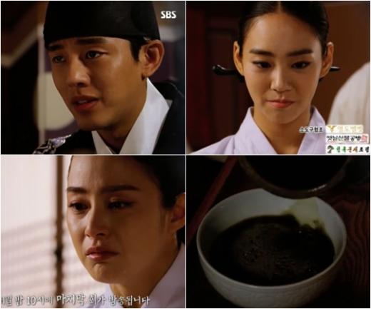사진=SBS '장옥정' 24회 예고 방송화면