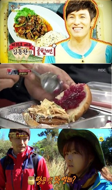 먹방 메뉴 / 사진=방송화면 캡처