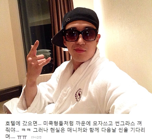 /사진=강경준 미투데이