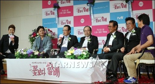 '꽃보다 할배' 론칭 기자간담회/사진=이동훈 기자