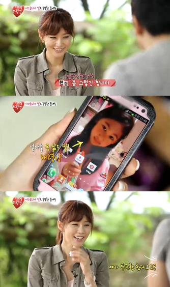 사진=SBS '땡큐' 방송캡처