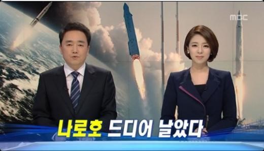 지난해 1월 MBC '뉴스데스크' 진행 당시의 박용찬 기자와 배현진 앵커 / 사진=MBC화면캡처