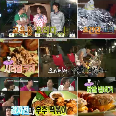 /사진=사진=KBS 2TV '해피선데이-맘마미아' 방송 캡처