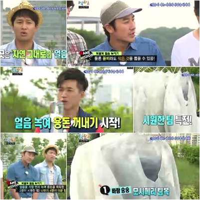 /사진=KBS 2TV '해피선데이-1박2일' 방송 캡처