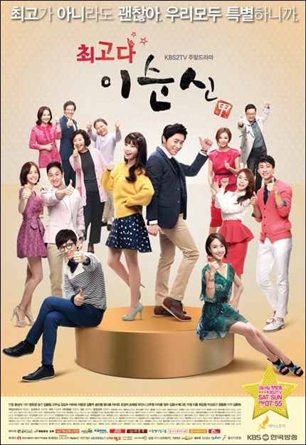 사진제공=KBS