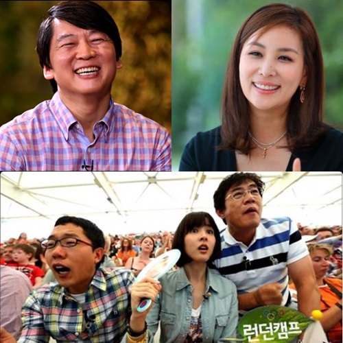 (왼쪽 위부터) 안철수 원장, 배우 고소영, '힐링캠프' MC 김제동, 한혜진, 이경규 /사진제공=SBS