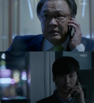 사진=KBS 2TV '상어' 방송 화면