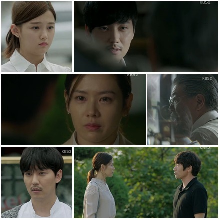 '상어' 주요장면/사진=KBS 2TV '상어'