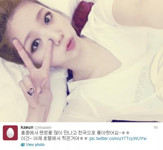 /사진=가은 트위터